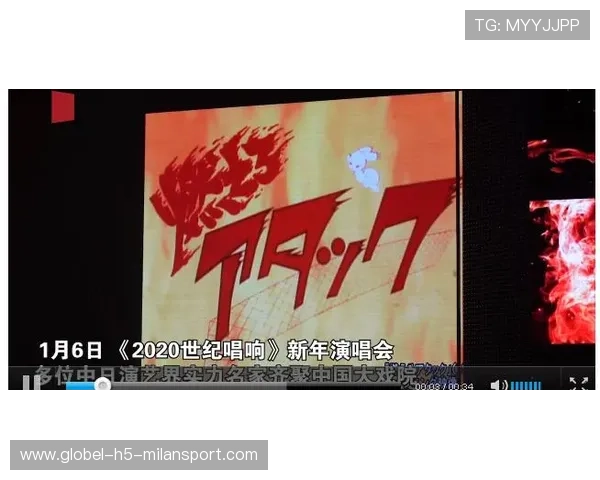 柔佛新山，一场荡气回肠的胜利！蓝色火焰点燃申城，3-1奏响荣耀凯歌